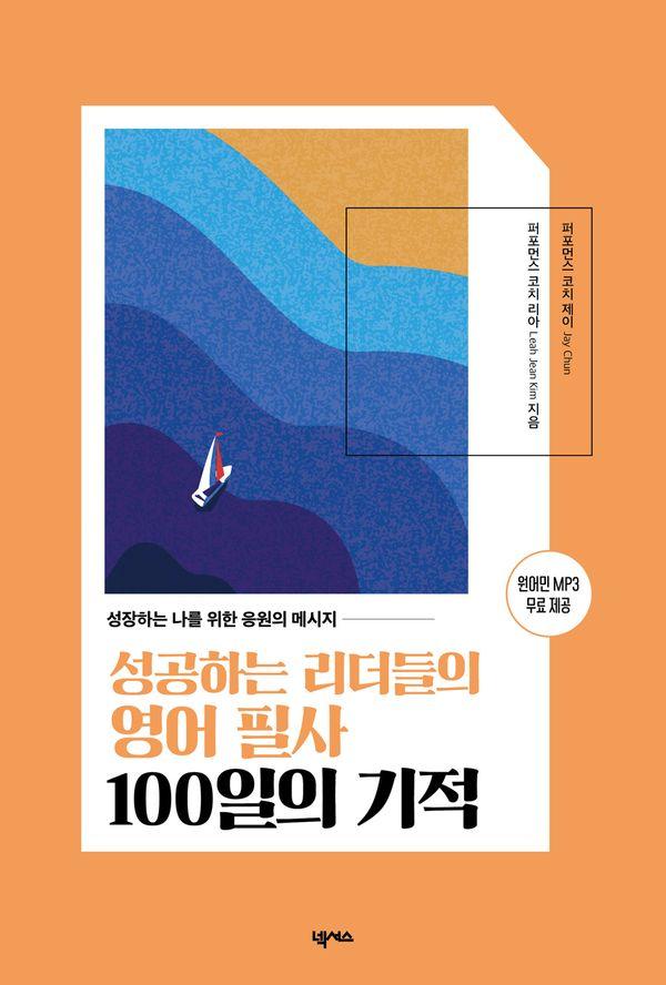 ϴ   ʻ 100 