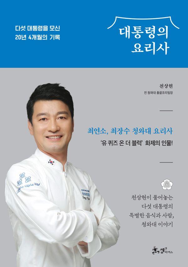  丮 : ټ   20 4 