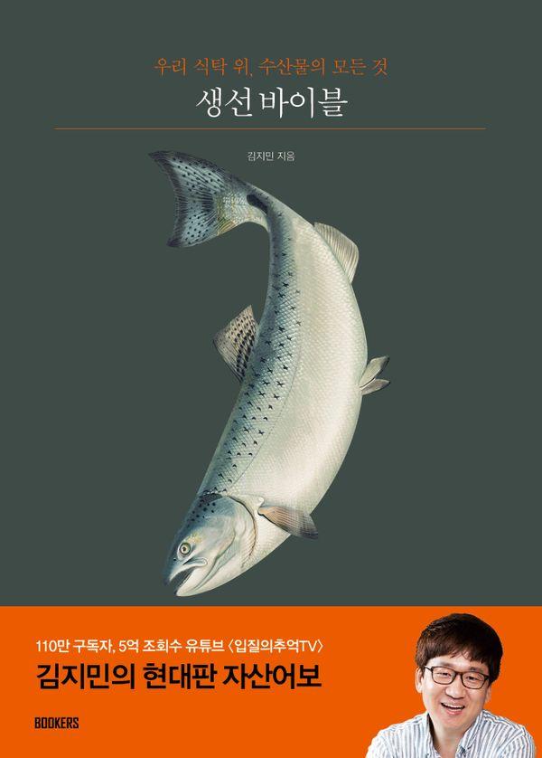  ̺ : 츮 Ź , 깰  