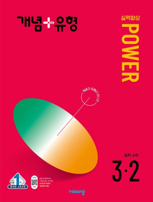  +  Ƿ Ŀ ߵ  3-2 (2024)