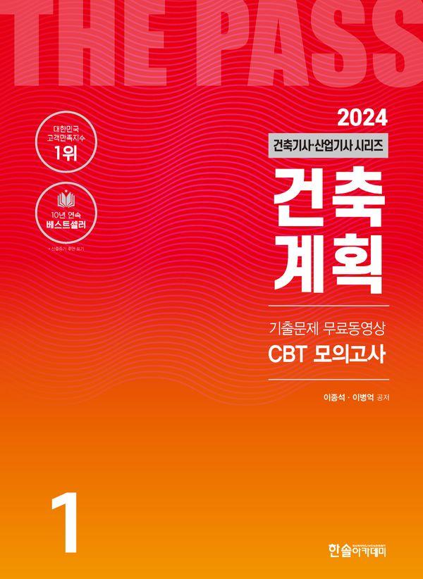2024 硤 1: ȹ