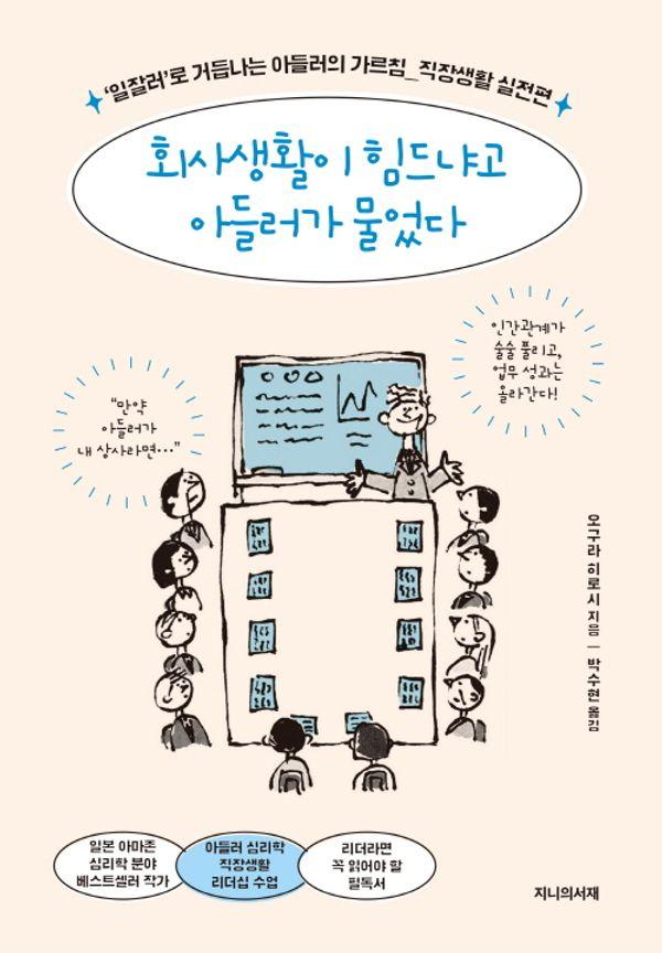 ȸȰ İ Ƶ鷯  : ߷ ŵ쳪 Ƶ鷯 ħ Ȱ 