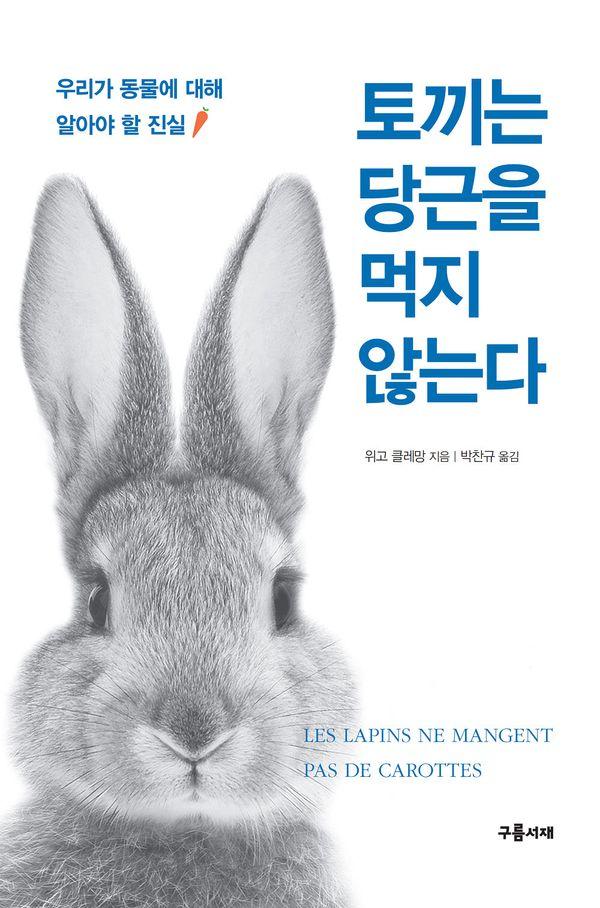 䳢   ʴ´ : 츮   ˾ƾ  