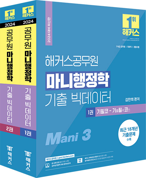 2024 Ŀ    Ʈ (2) :  9ޡ7 