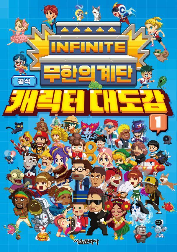    ĳ 뵵 1