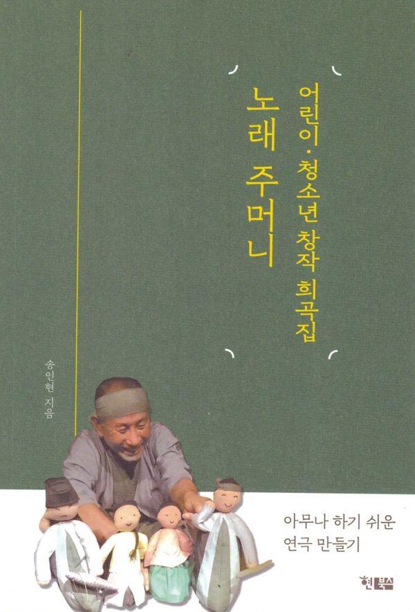 뷡 ָӴ : ̡ûҳ â 