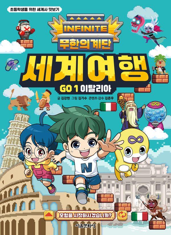   迩 GO 1 : Ż