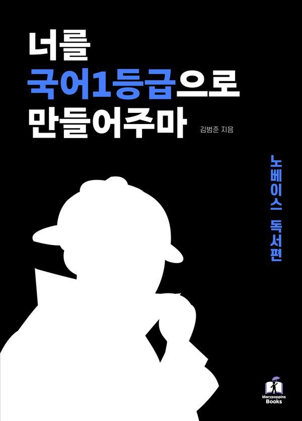ʸ 1 ָ : 뺣̽ 