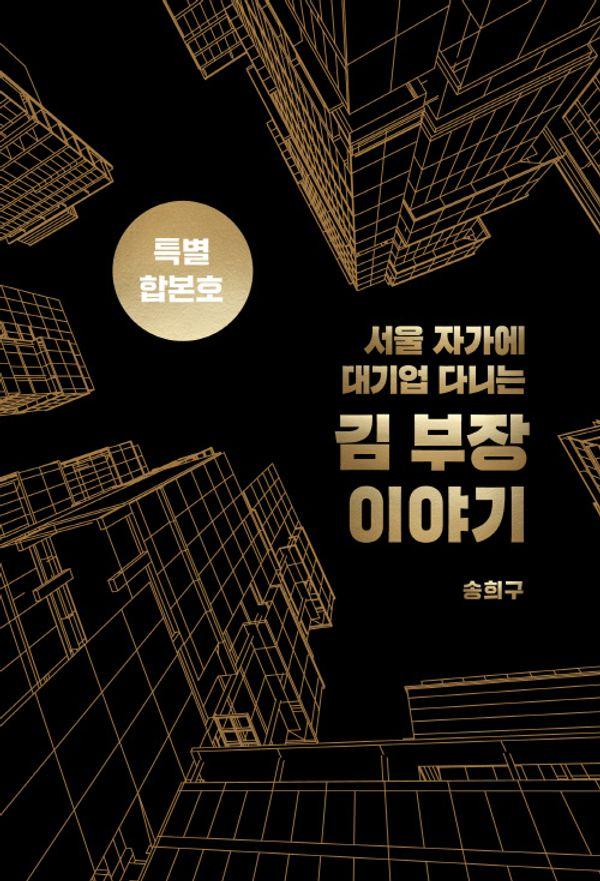  ڰ  ٴϴ   ̾߱ պȣ (30  ) ()