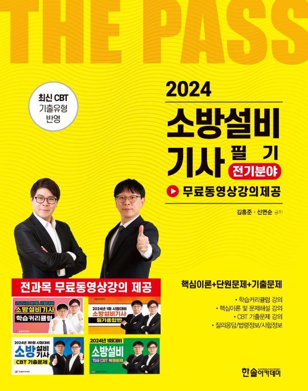2024 ҹ漳 ʱ о (2)