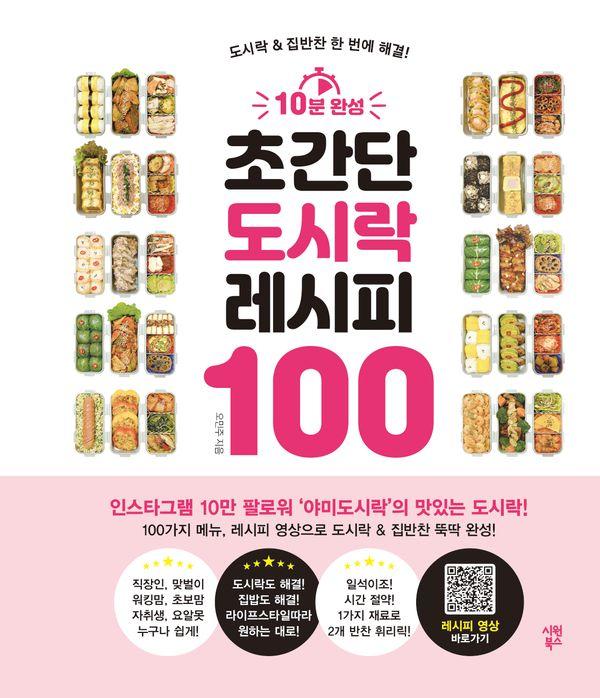 10 ϼ ʰ ö  100 : ö \u0026    ذ!