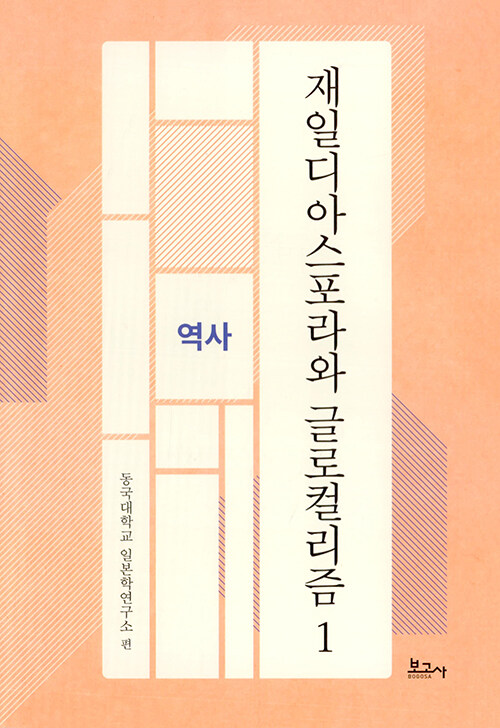 ϵƽ ۷ø 1 :  - бϺпҿѼ ()