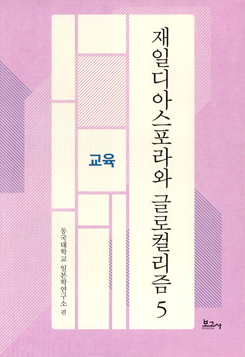 ϵƽ ۷ø 5 :  - бϺпҿѼ ()