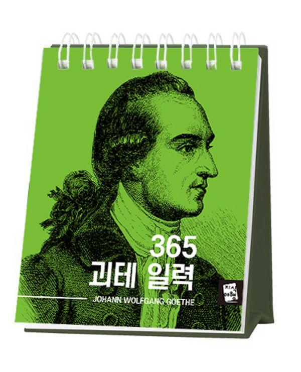 365  Ϸ : λ  װ ִ Ϸ   ! ()
