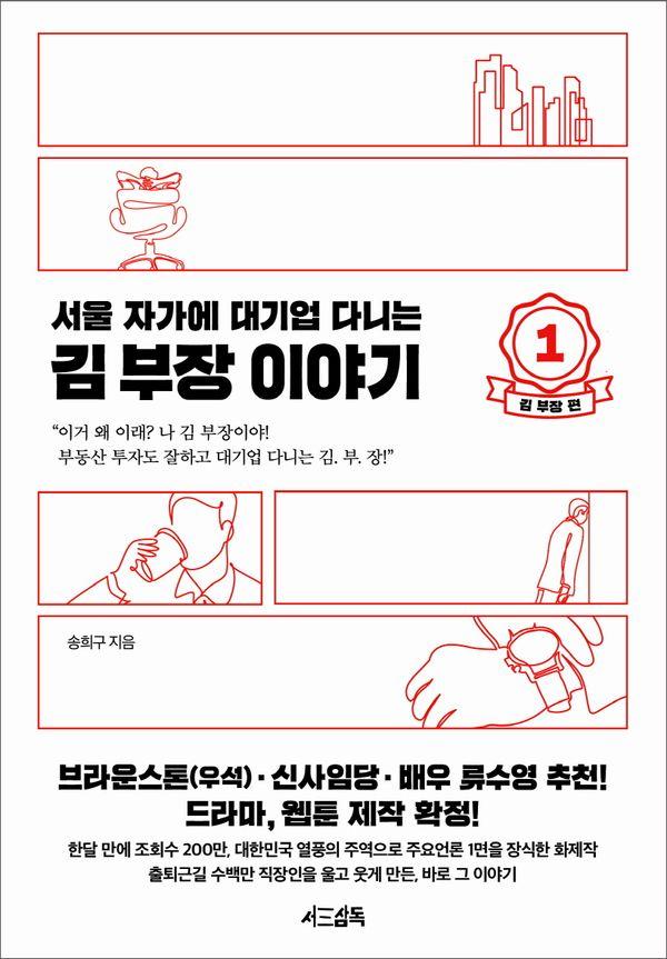  ڰ  ٴϴ   ̾߱ 1 :    ()