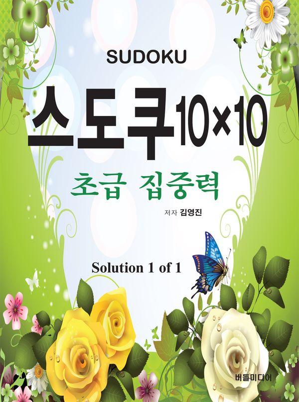  1010 : ʱ ߷ Solution 1 of 1