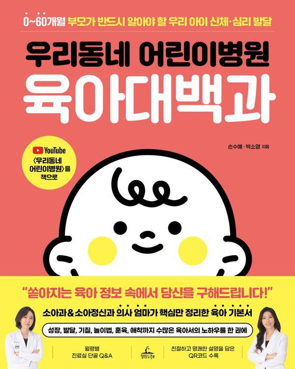 츮 ̺ ƴ - 0~60 θ ݵ ˾ƾ  츮  üɸ ߴ