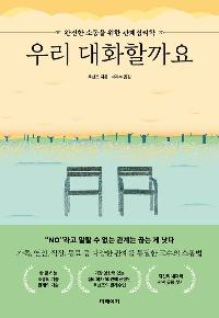 츮 ȭұ