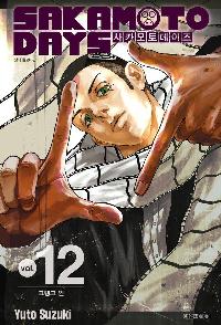 ī  12