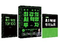 ְ AI   ( 3 μƮ)