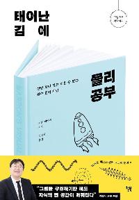 ¾ 迡  