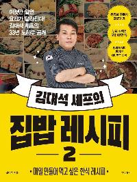 뼮    2
