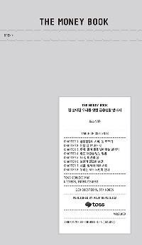 THE MONEY BOOK  ӴϺ