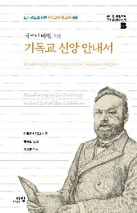 츣 ٺũ ⵶ ž ȳ