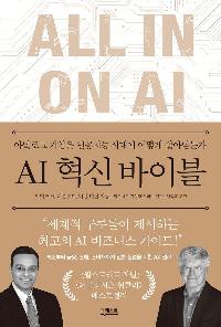AI  ̺
