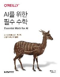 AI  ʼ 