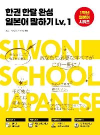 ѱ Ѵ ϼ Ϻ ϱ Lv.1