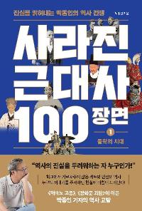  ٴ 100 1