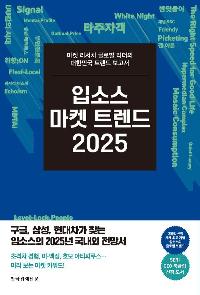 Լҽ  Ʈ 2025