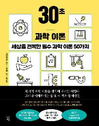 30  ̷