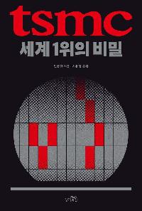 TSMC  1 