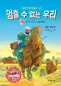    츮 3
