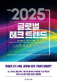 2025 ۷ι ũ Ʈ