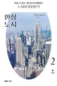 Ĳ, , ٵ Բϴ  źм 2