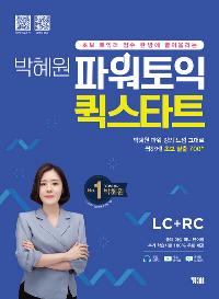  Ŀ ŸƮ LC + RC