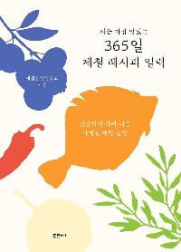   ִ 365 ö Ϸ