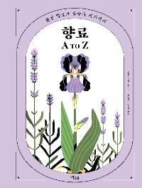  A to Z