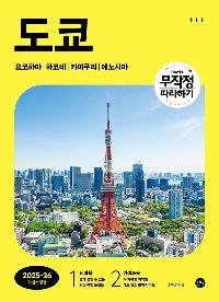  ϱ  (2025-2026 ֽŰ )