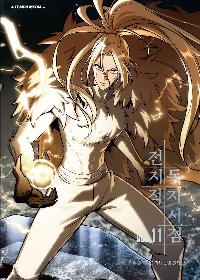    11