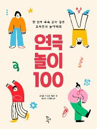 س 100