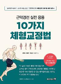ٸ漱   10 ü