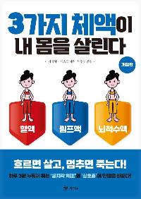 3 ü   츰