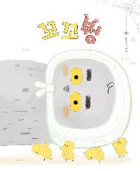 붱