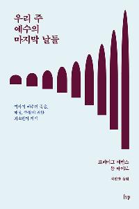 츮    