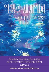   迡 츮