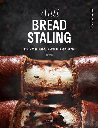 Anti BREAD STALING
